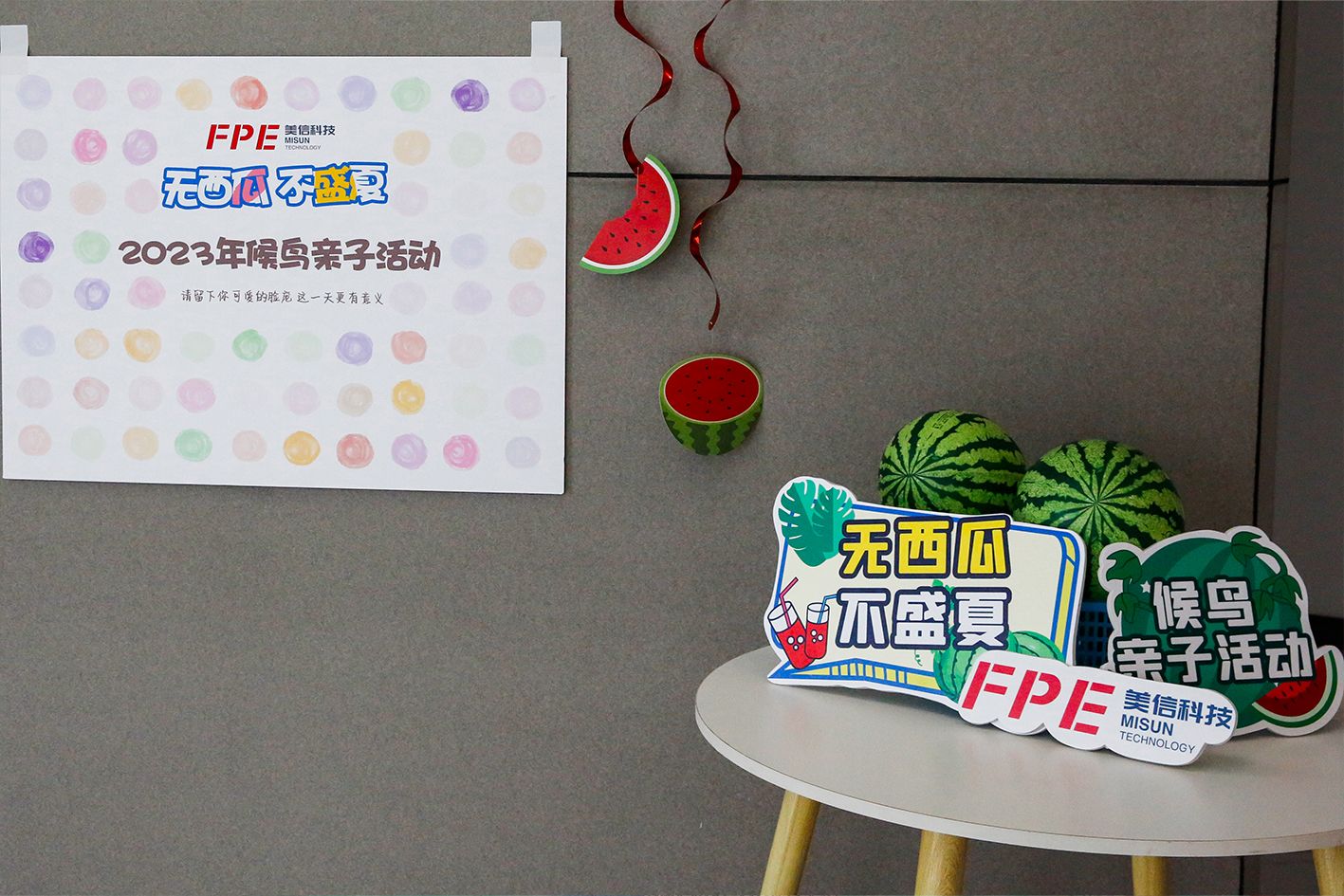 微信圖片_20240812105715.jpg