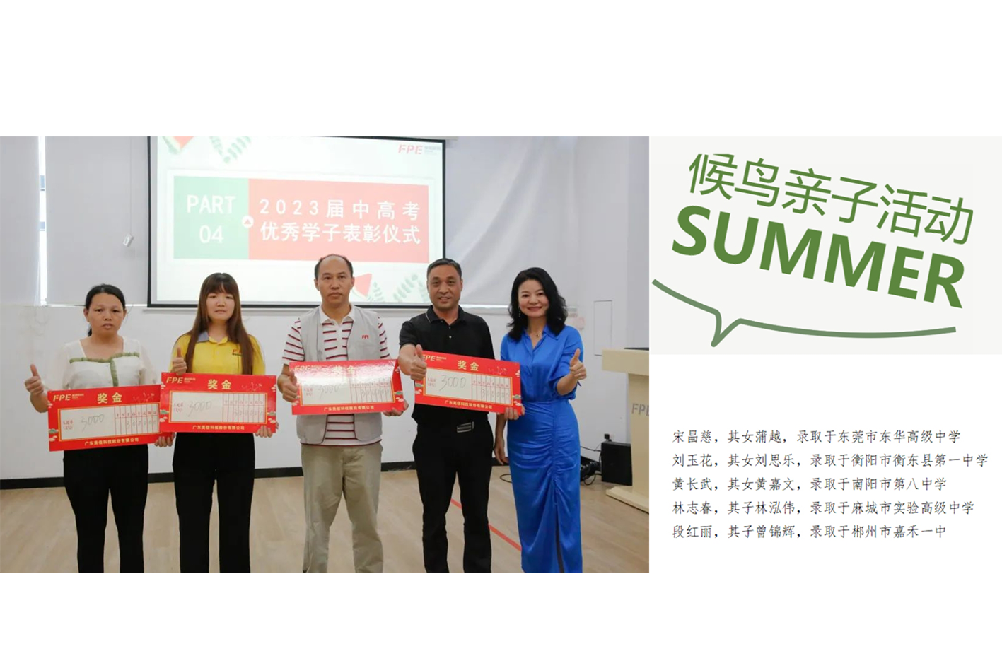 微信截圖_20240812120237.png