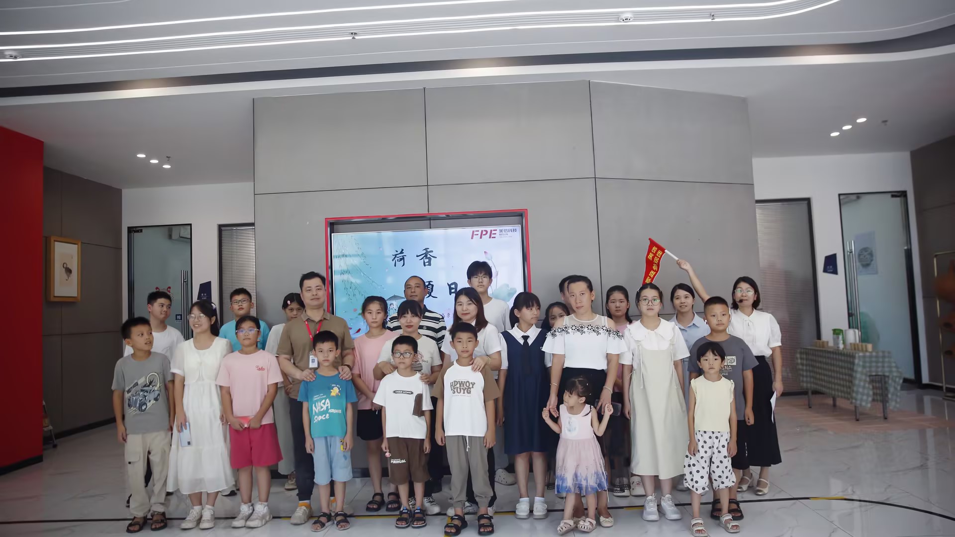 參觀公司.jpg